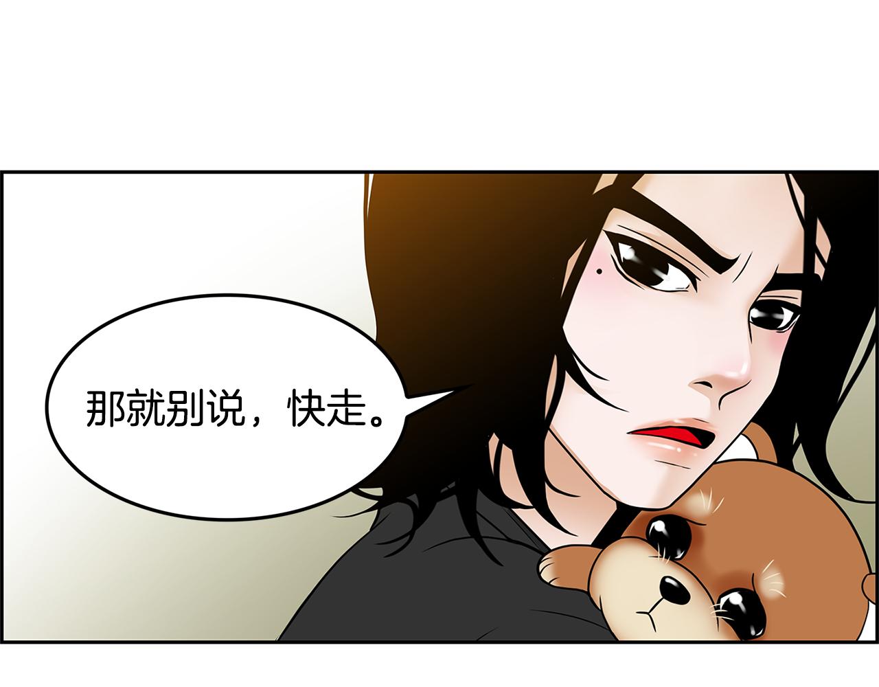 第6话 罪魁祸首4