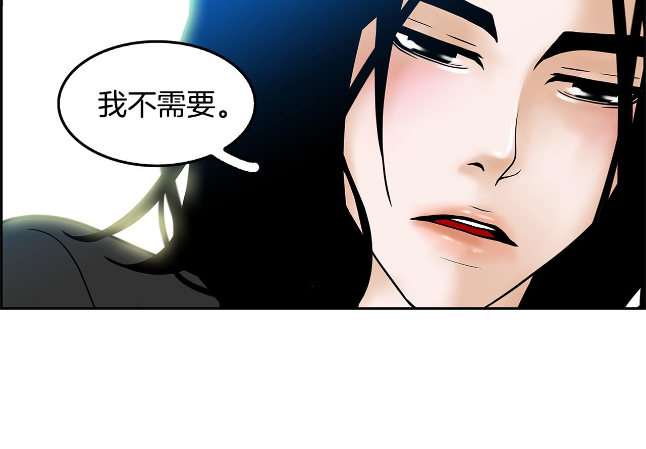第6话 罪魁祸首44