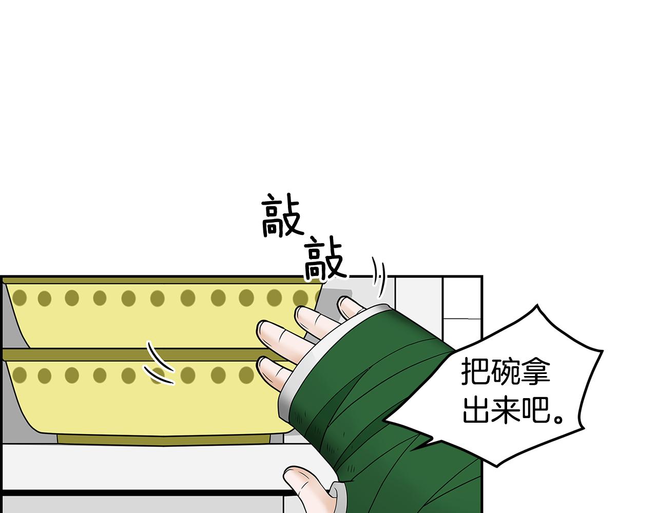 第6话 罪魁祸首45
