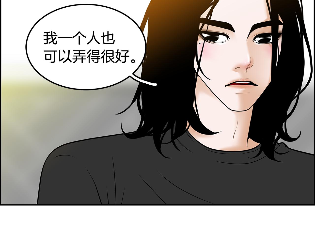 第6话 罪魁祸首48