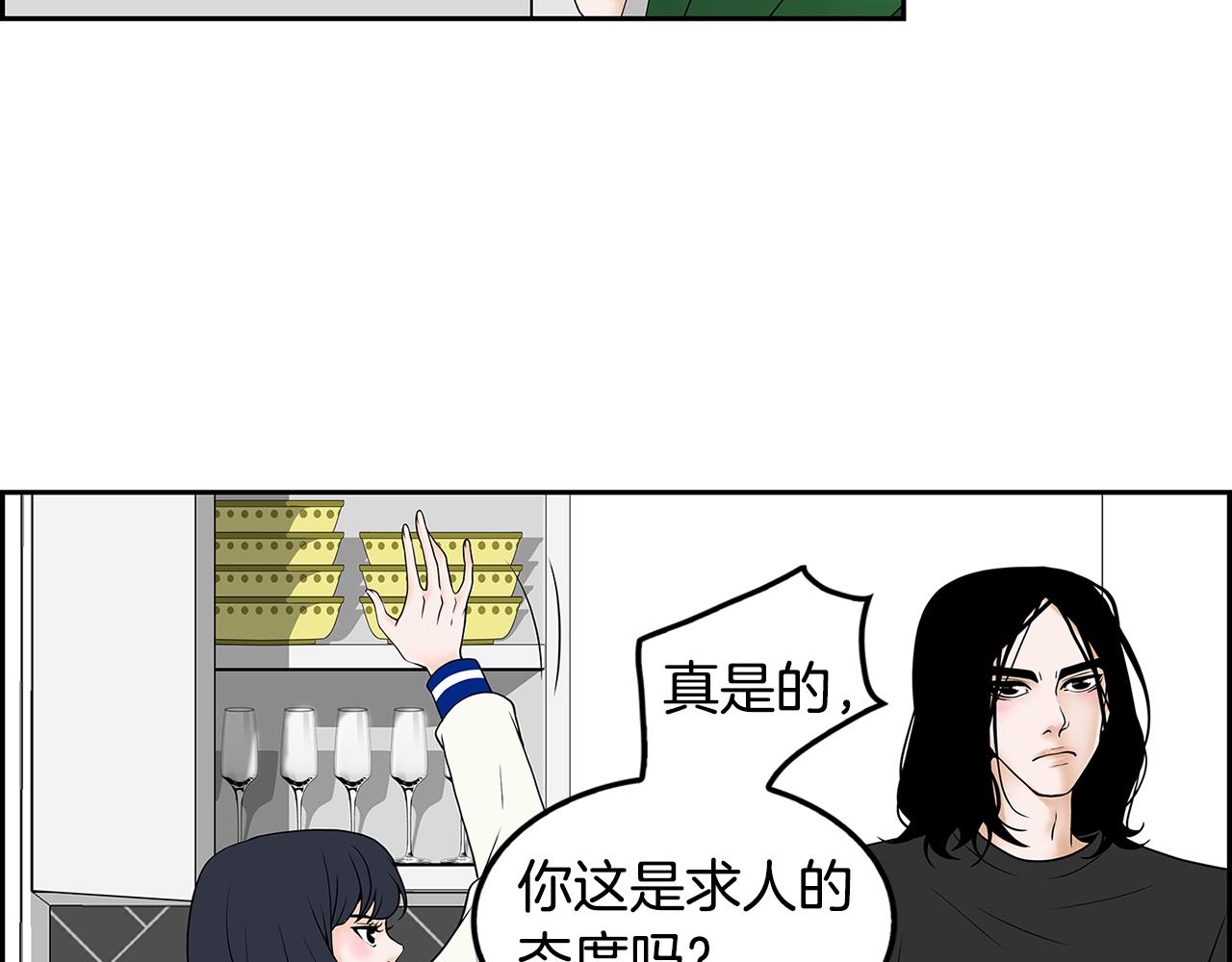 第6话 罪魁祸首50