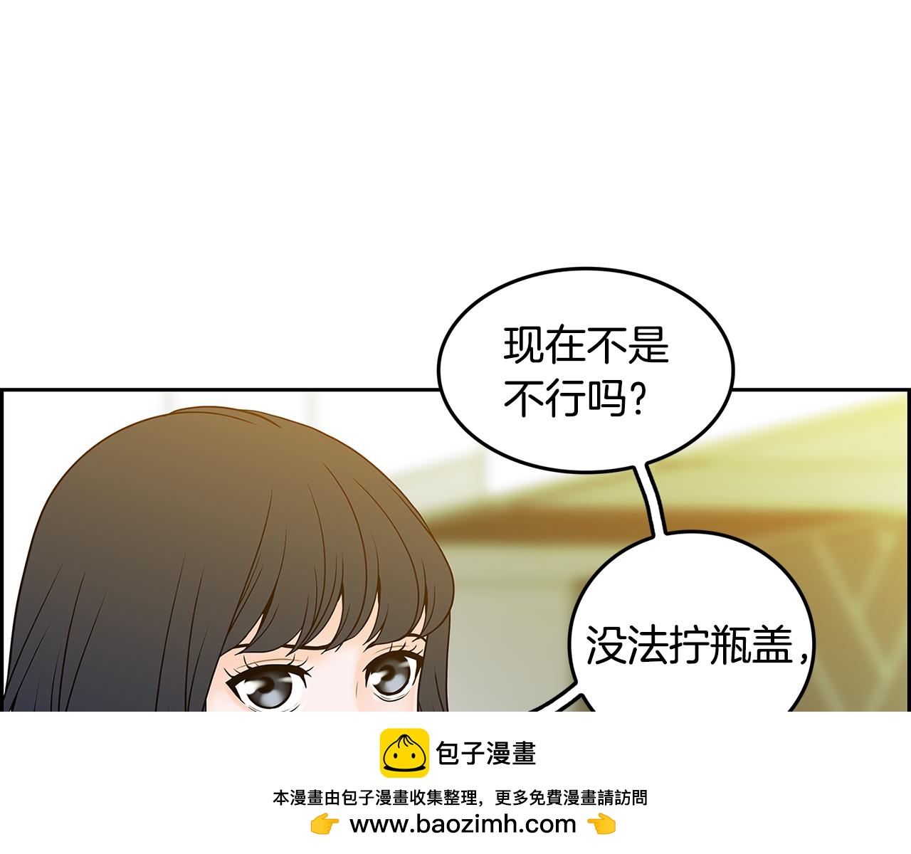 第6话 罪魁祸首53