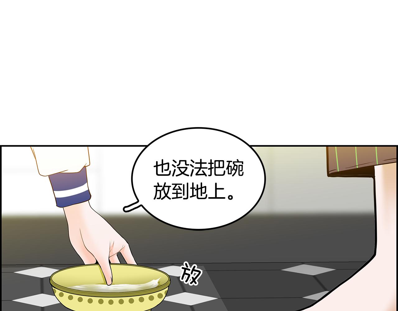 第6话 罪魁祸首56