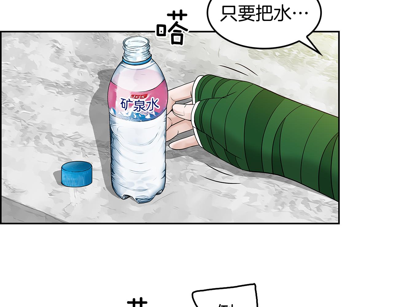 第6话 罪魁祸首61