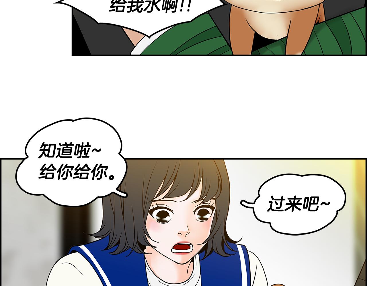 第6话 罪魁祸首65