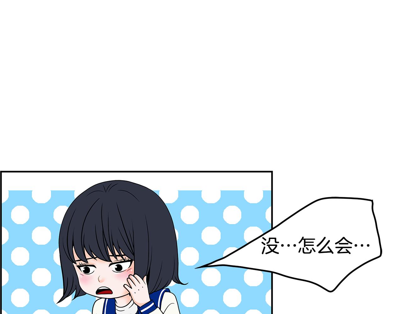 第6话 罪魁祸首76