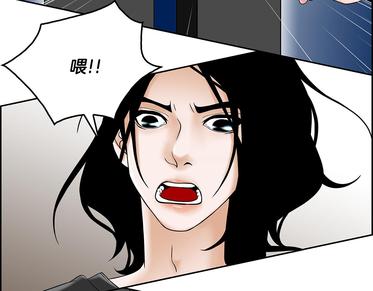 第6话 罪魁祸首83