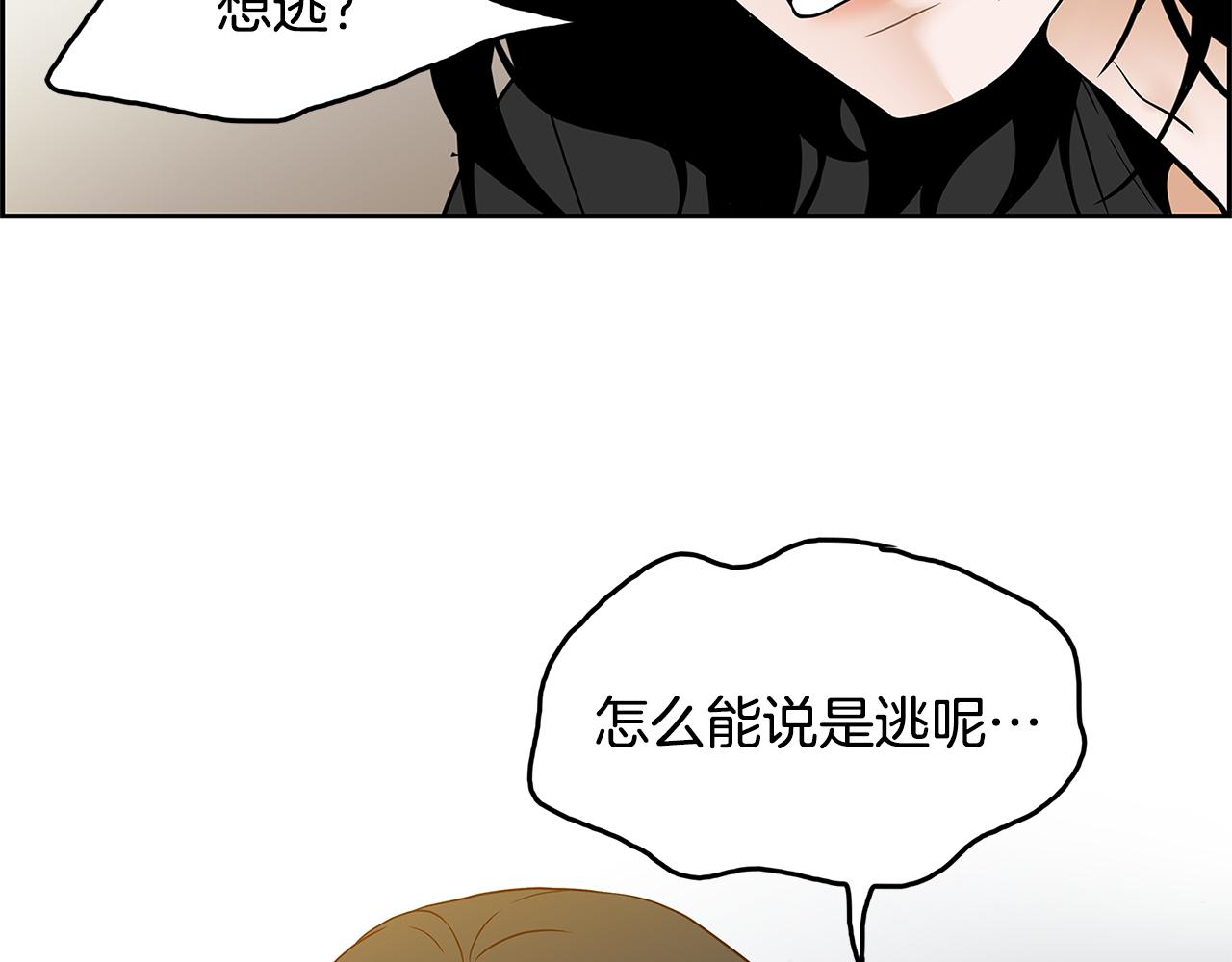 第6话 罪魁祸首89