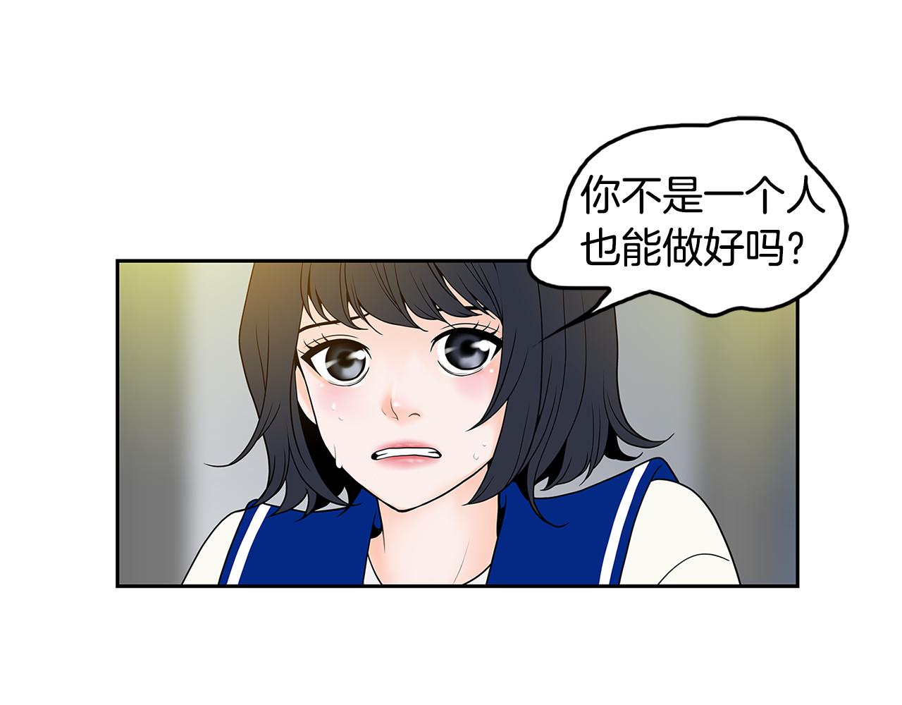 第6话 罪魁祸首94