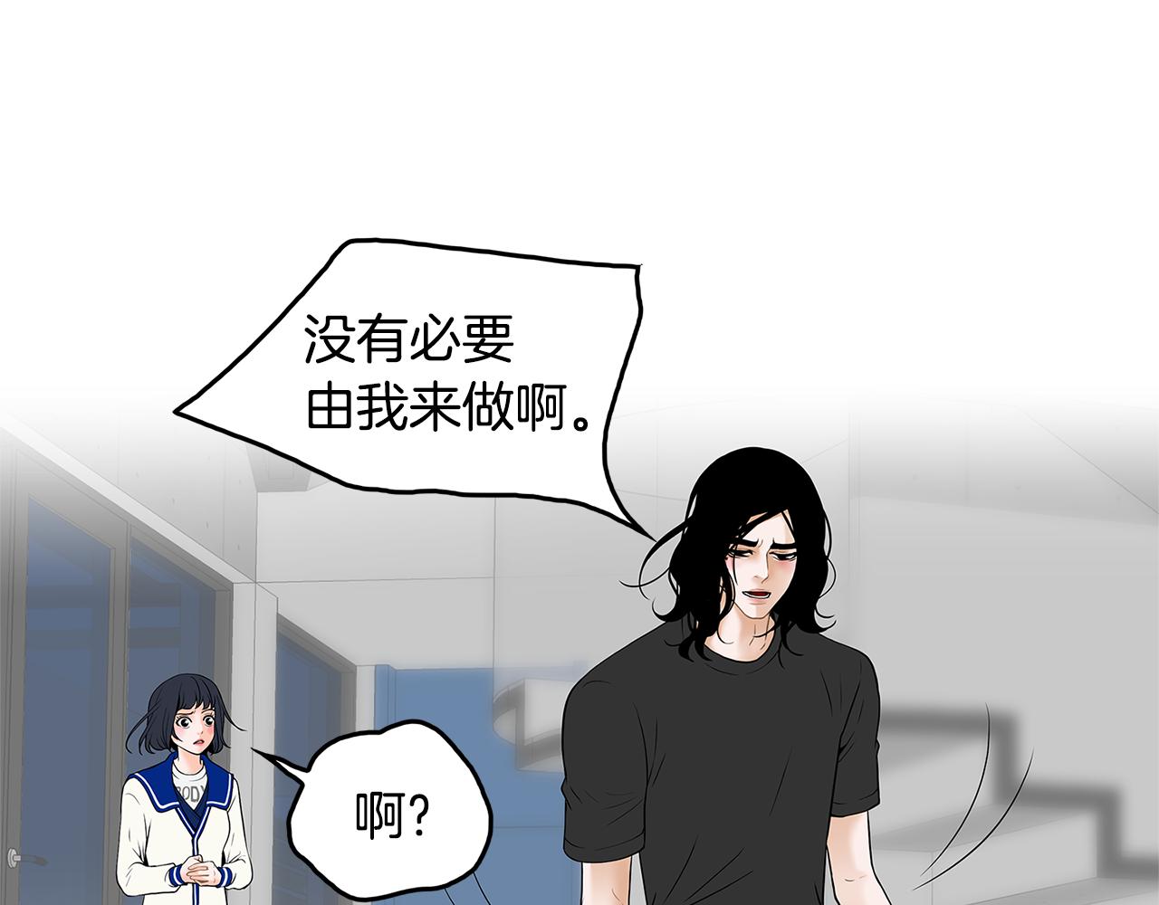 第6话 罪魁祸首95