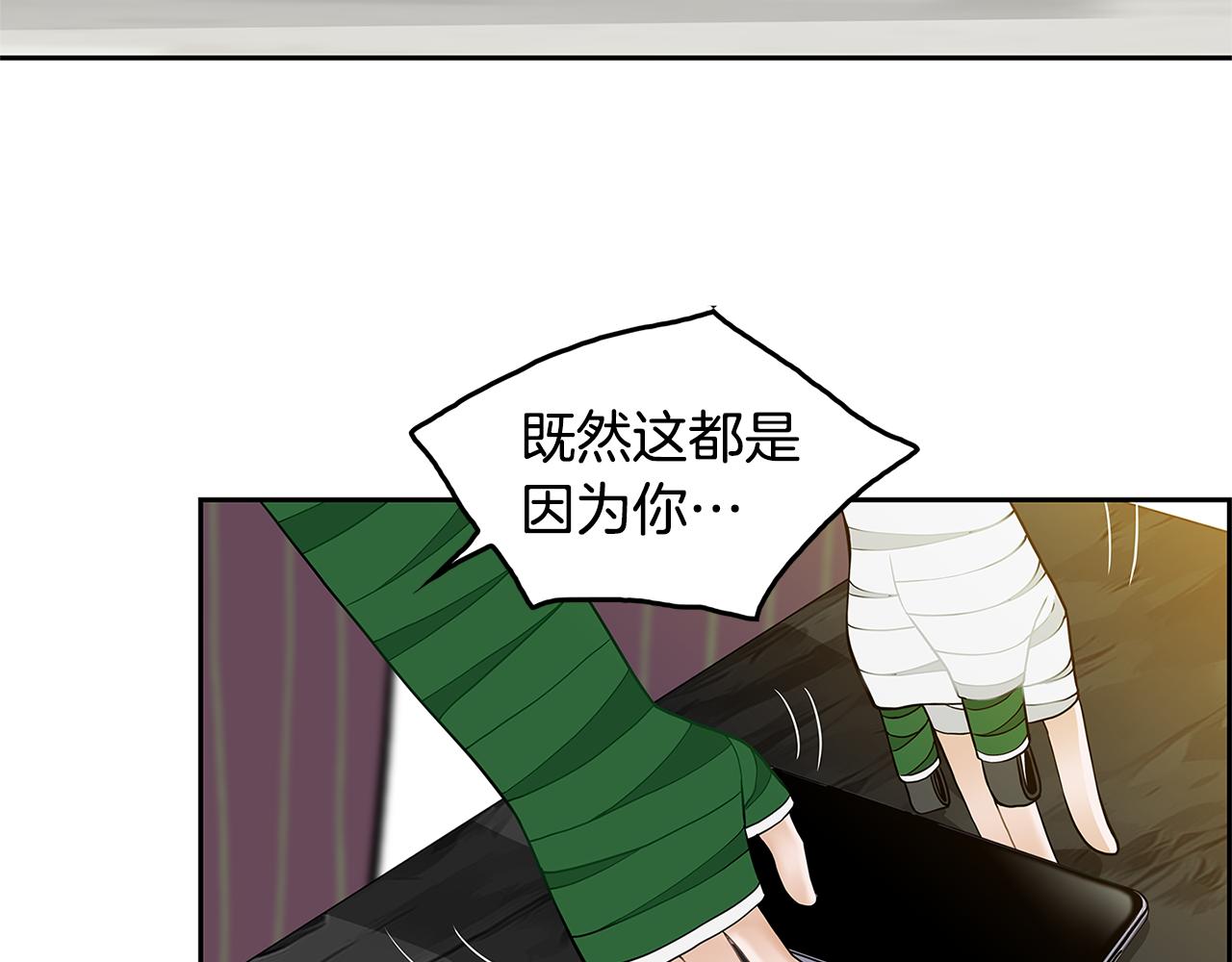第6话 罪魁祸首97