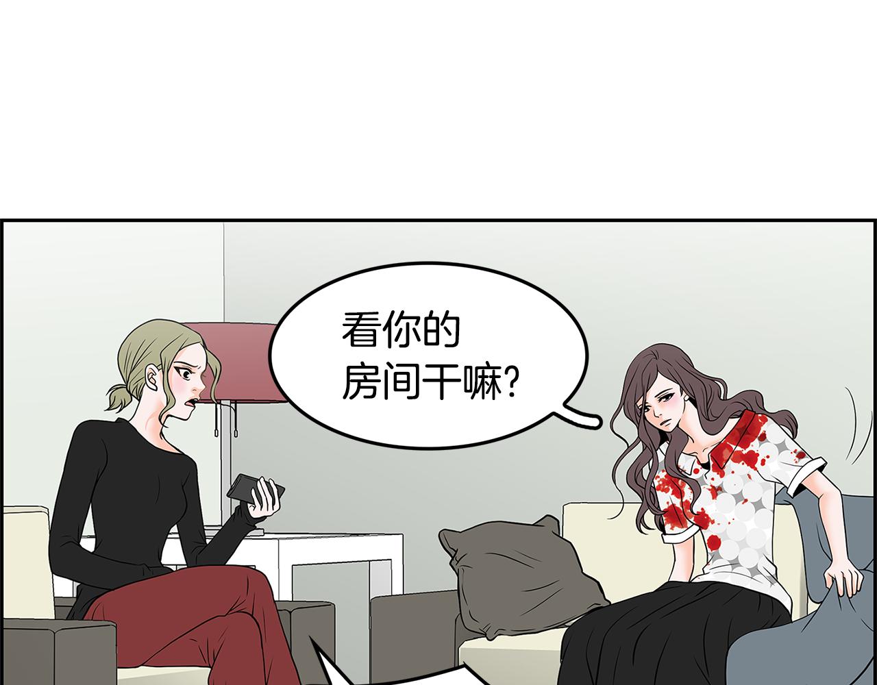 第7话 真相104