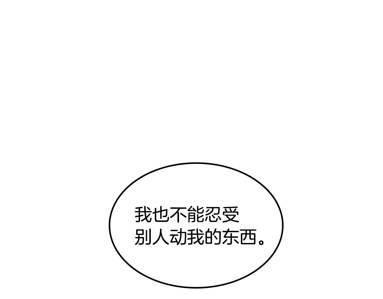 第7话 真相112