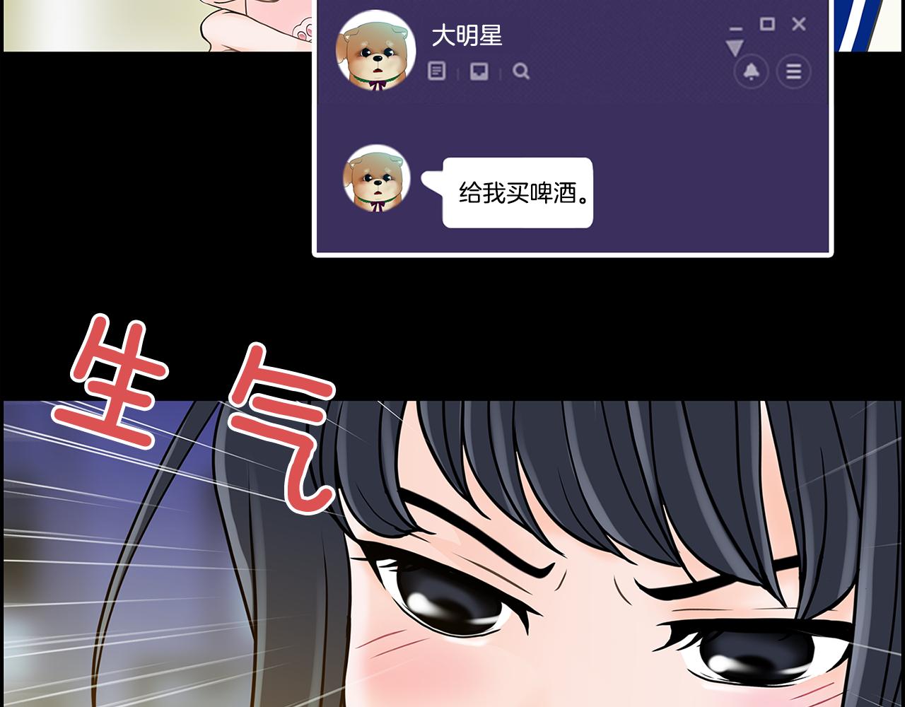 第7话 真相12