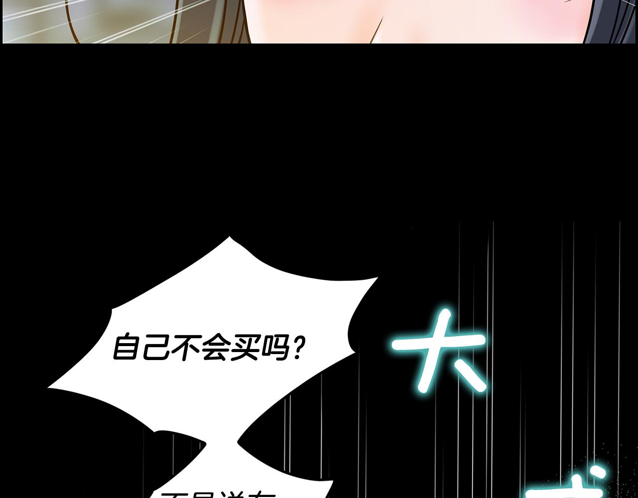第7话 真相13