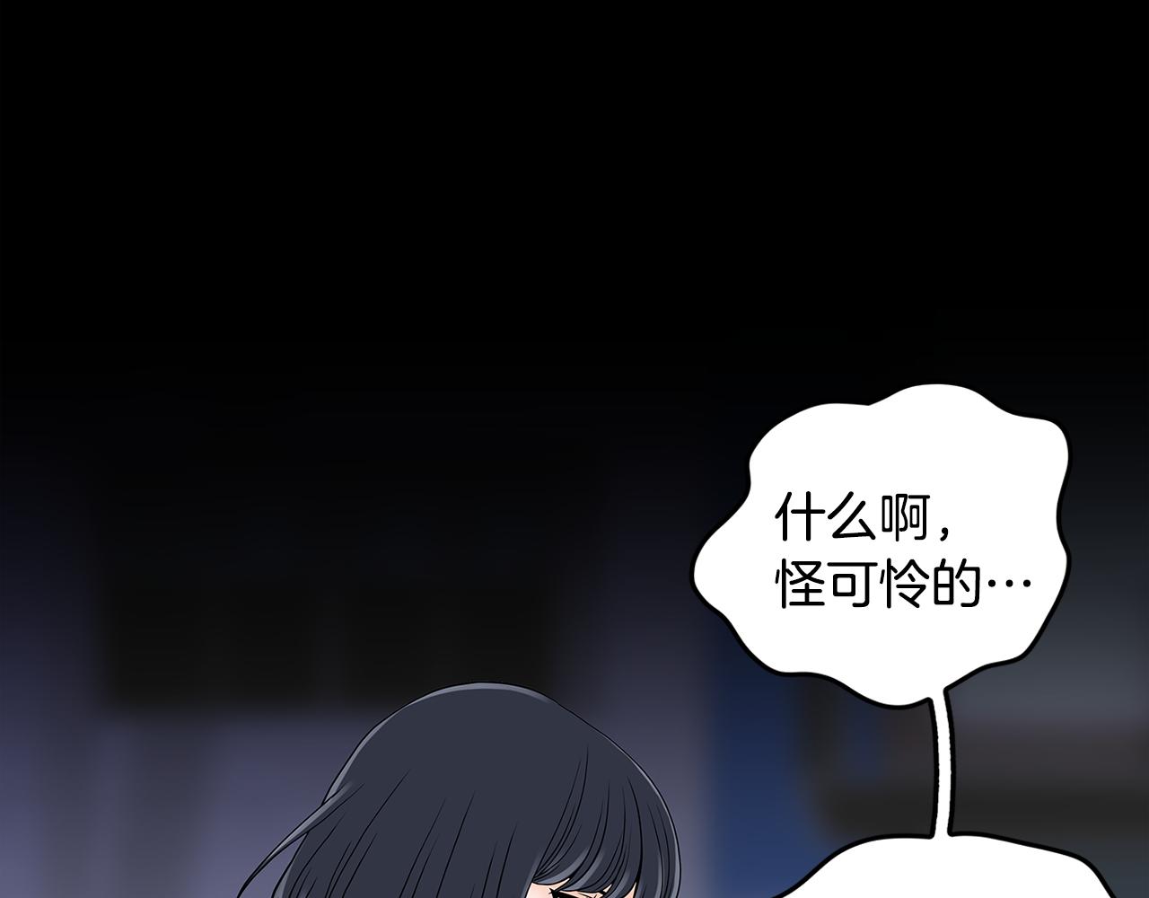 第7话 真相16