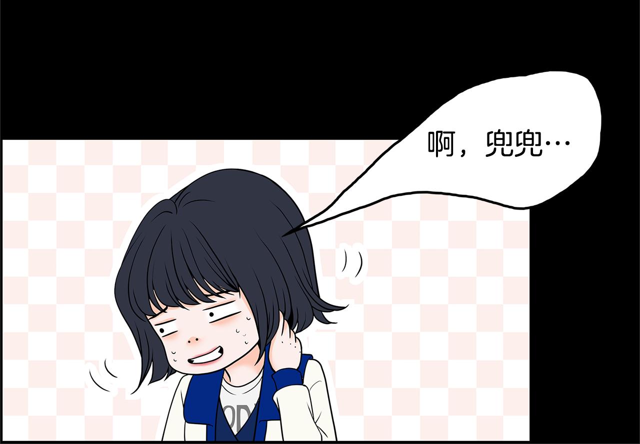 第7话 真相35