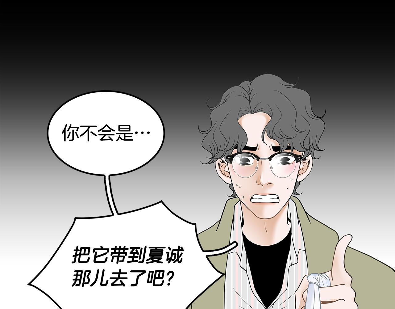 第7话 真相36