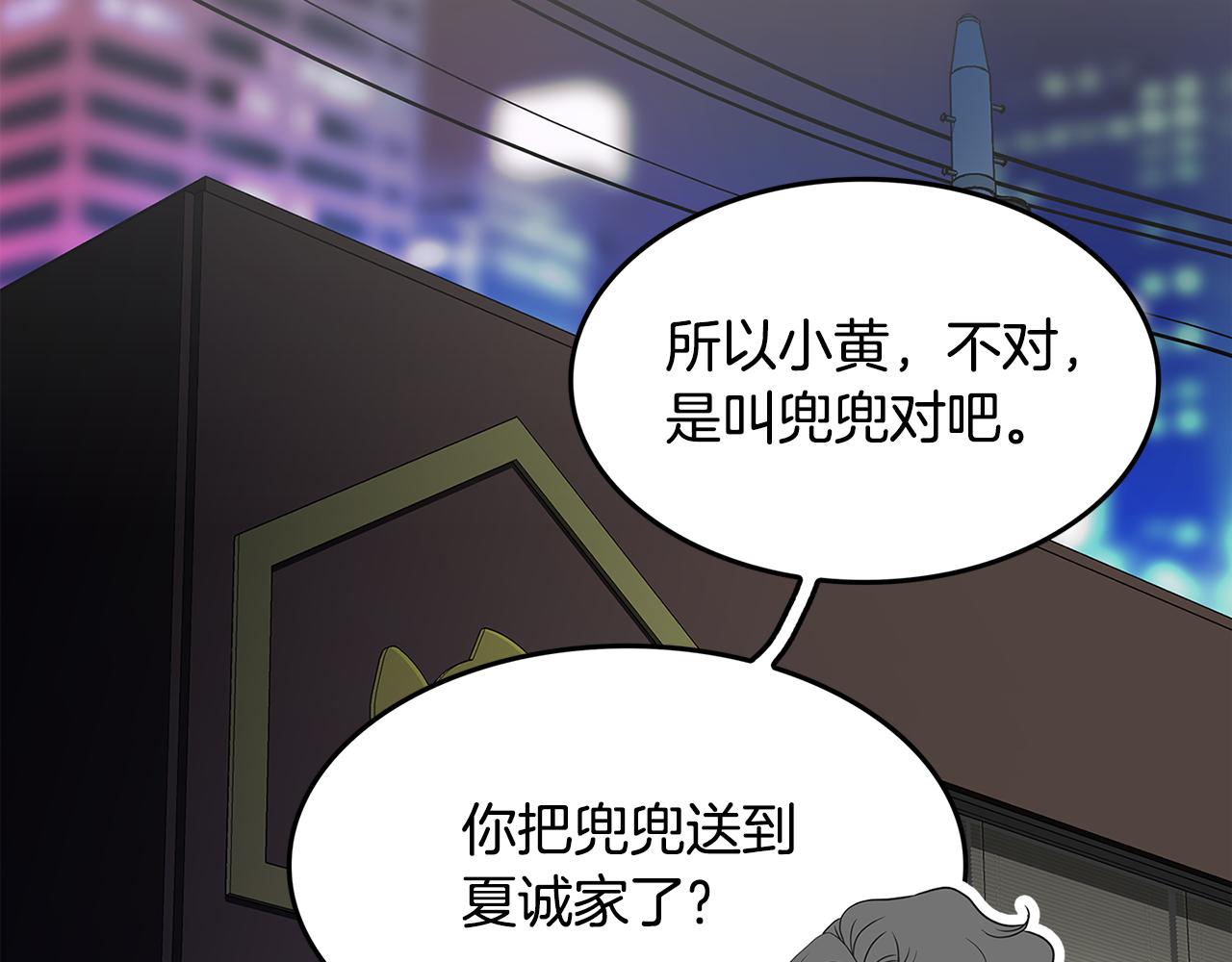 第7话 真相43