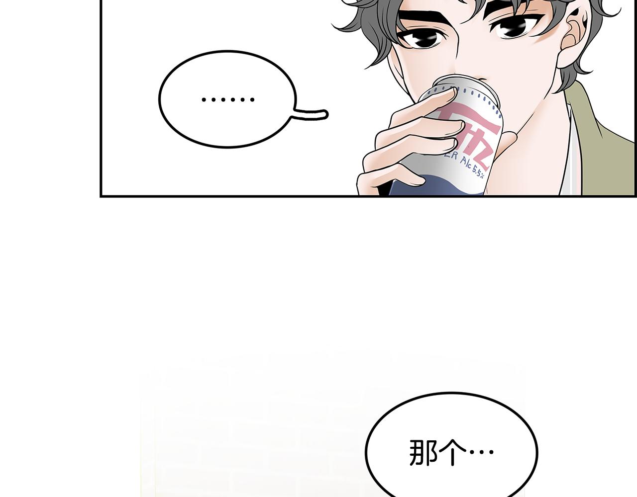 第7话 真相56