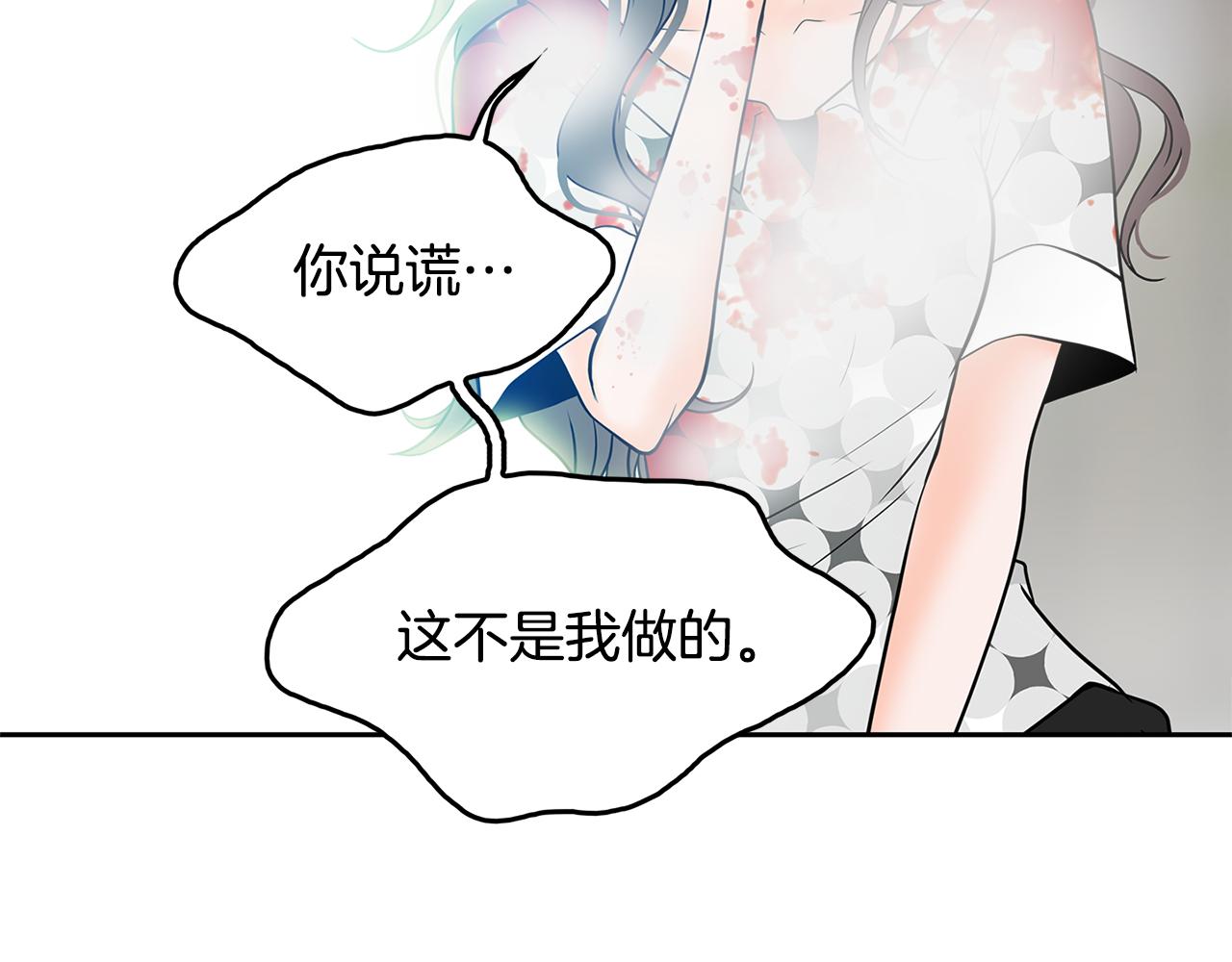 第7话 真相65