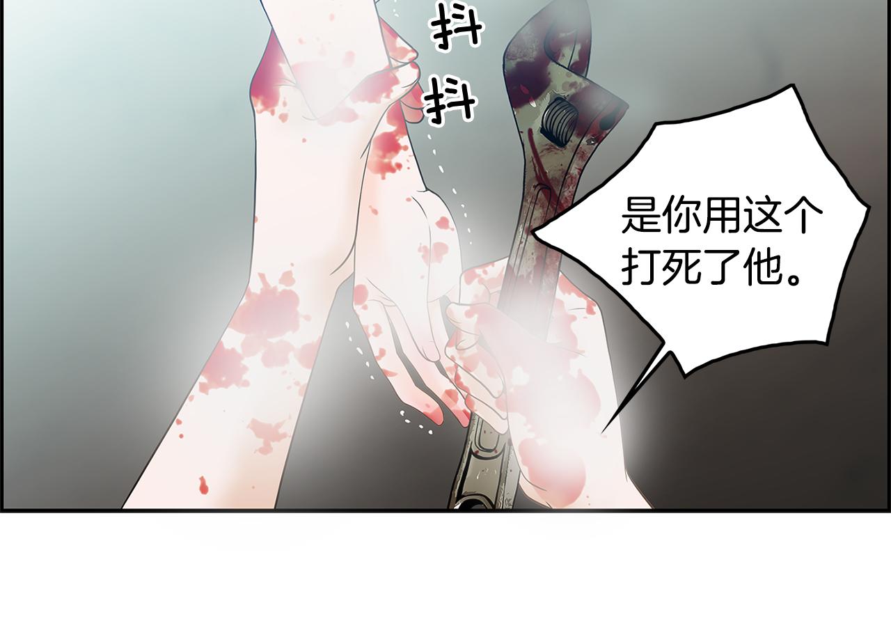 第7话 真相68
