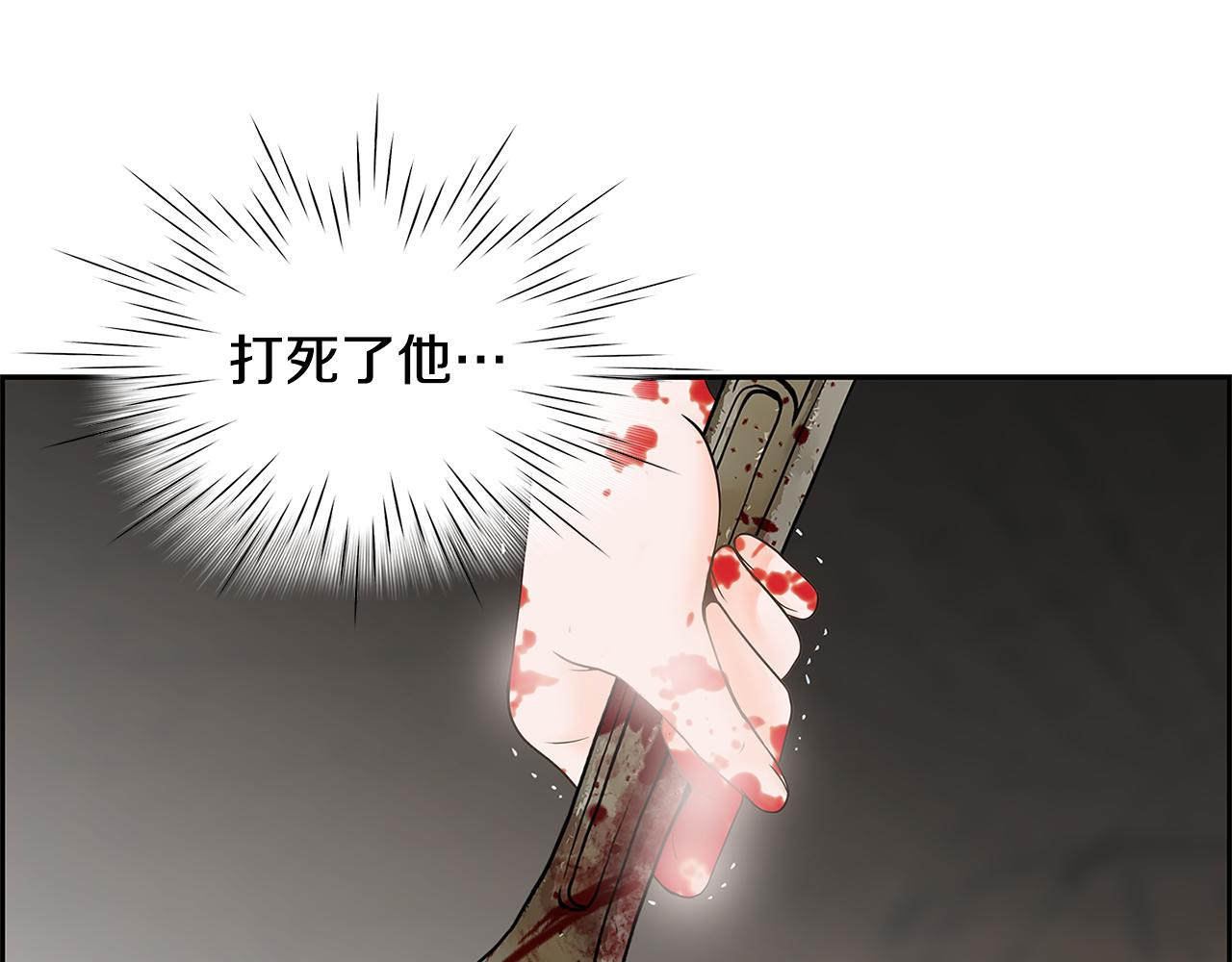 第7话 真相69