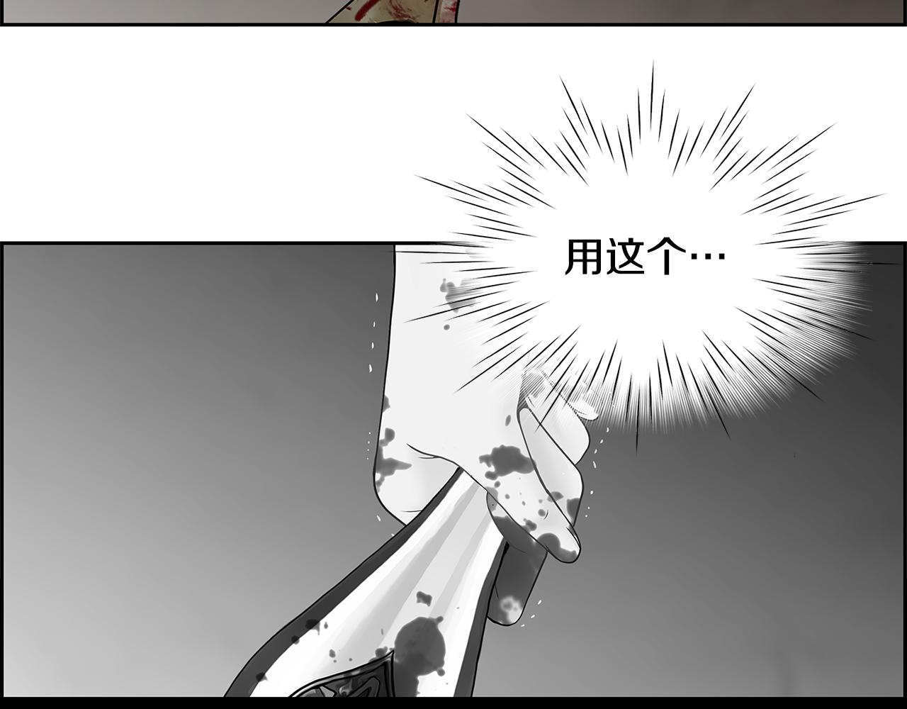 第7话 真相70