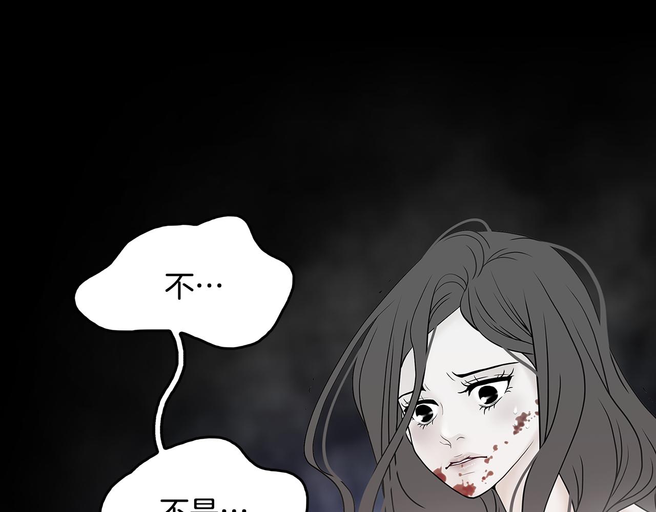第7话 真相71