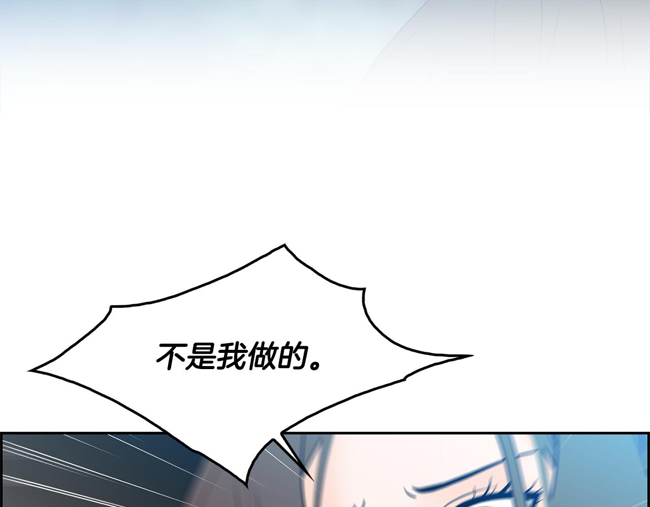 第7话 真相73