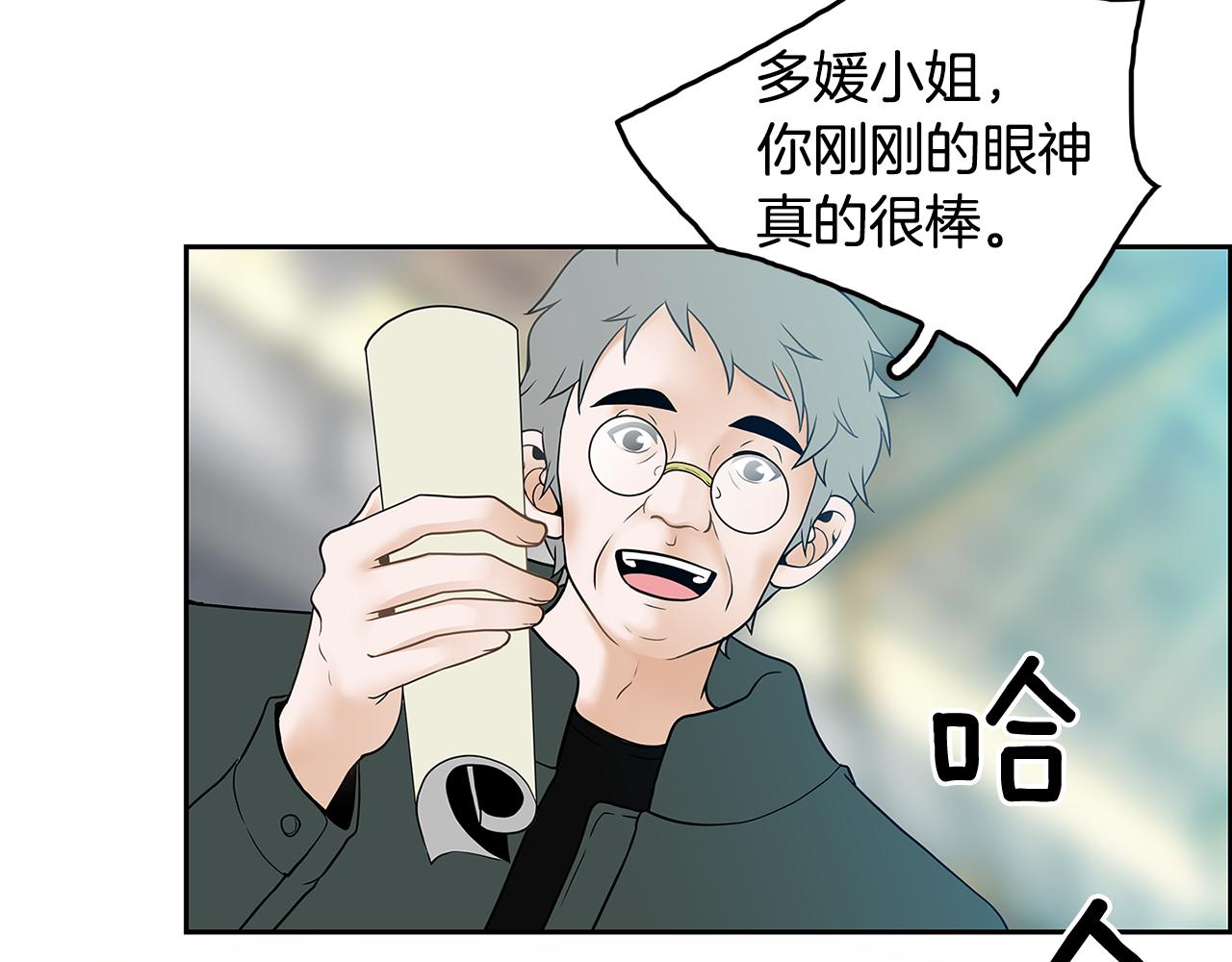 第7话 真相80