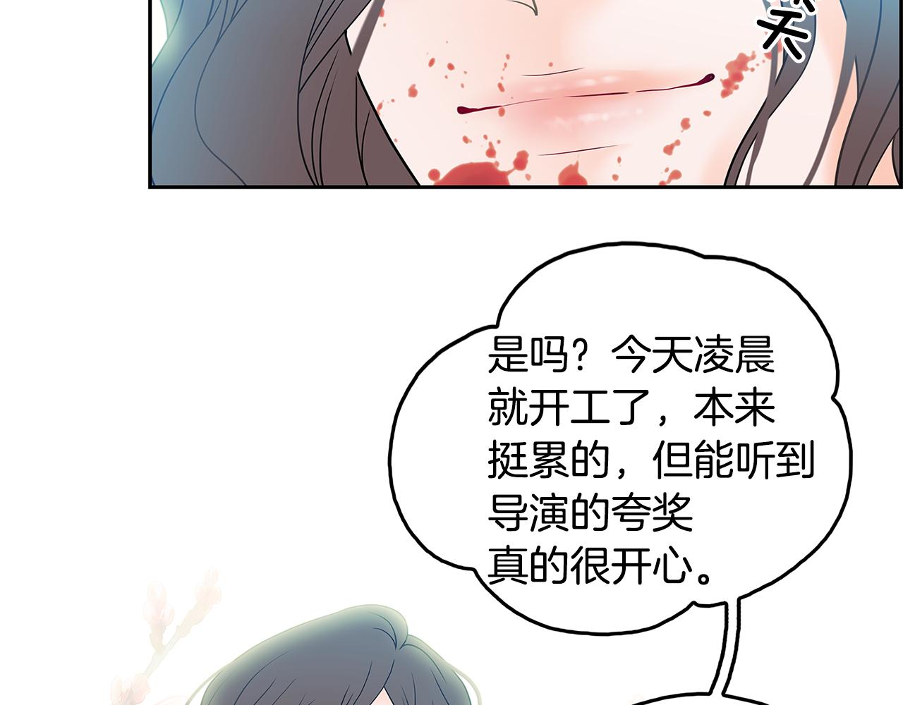 第7话 真相84