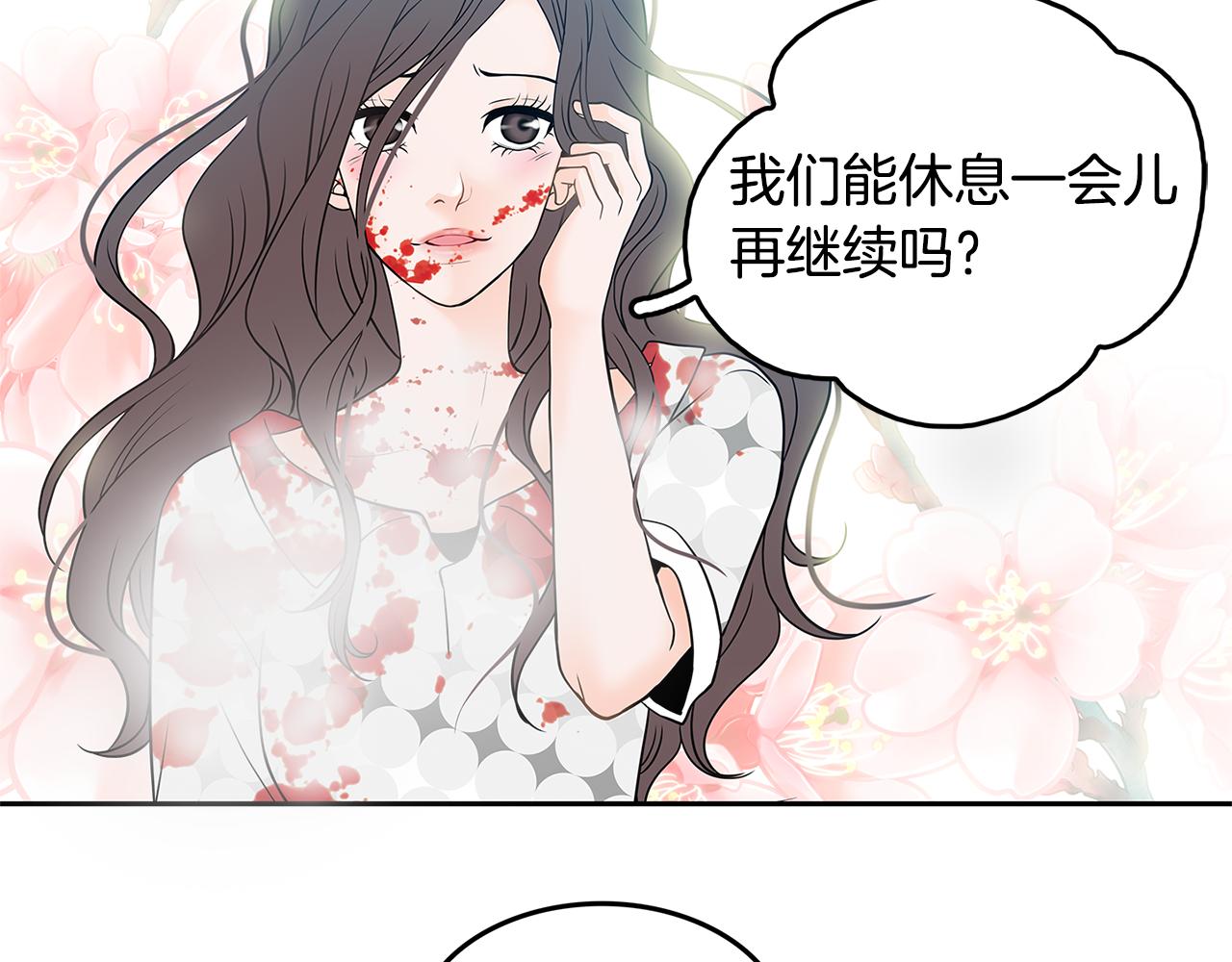第7话 真相85