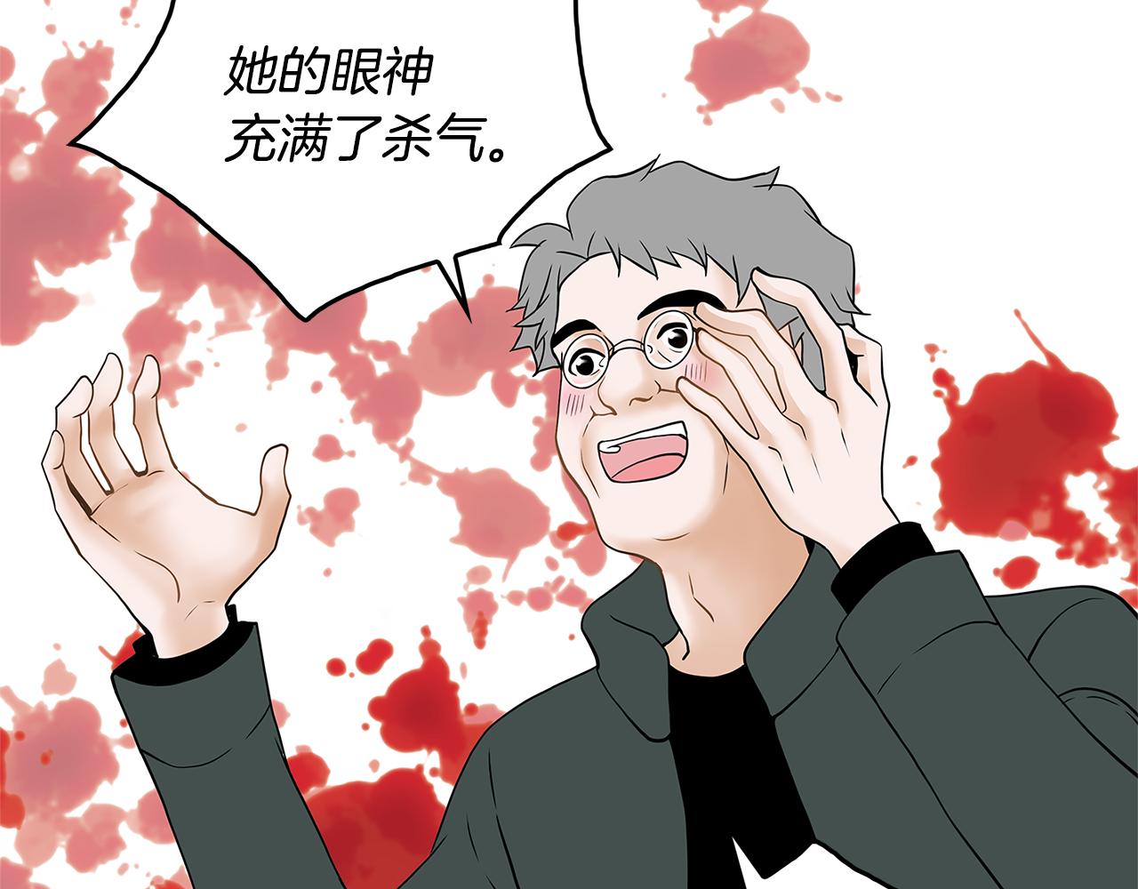 第7话 真相92