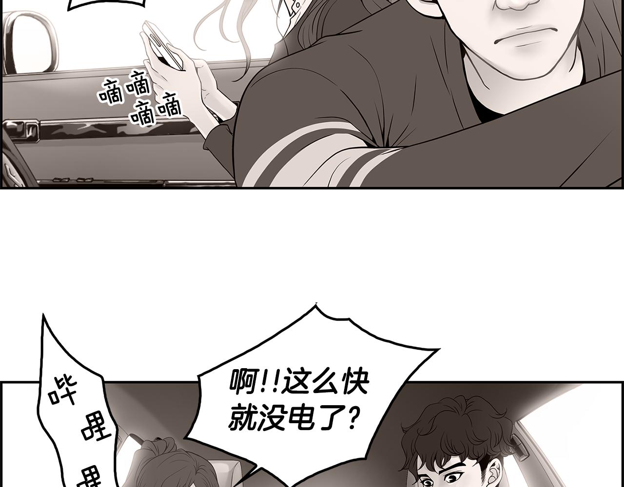 第8话 命运的羁绊10