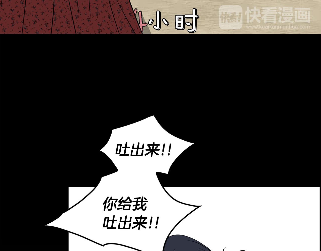 第8话 命运的羁绊109