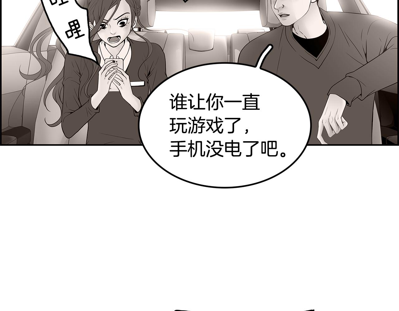 第8话 命运的羁绊11