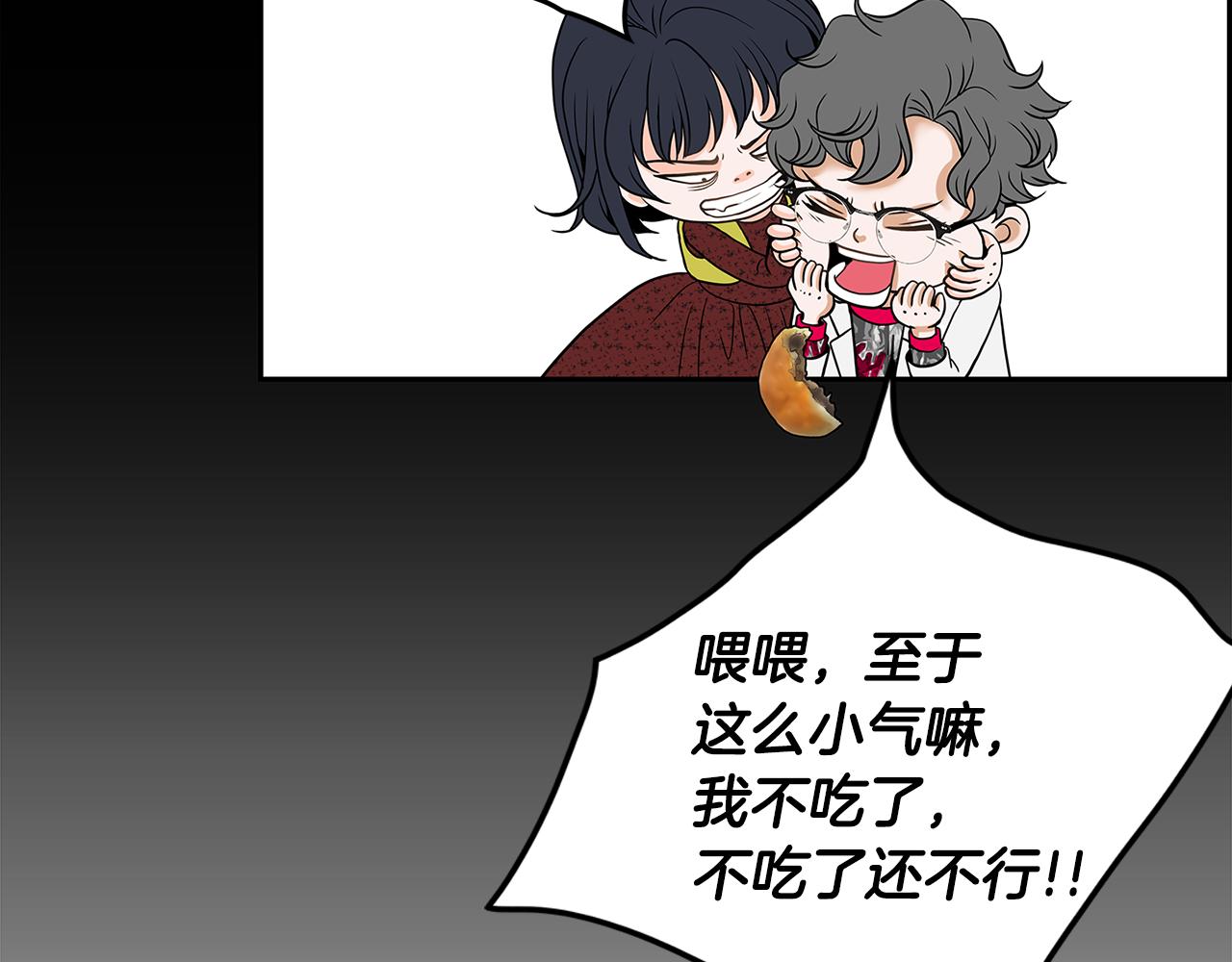 第8话 命运的羁绊110