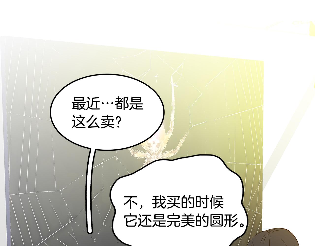 第8话 命运的羁绊114