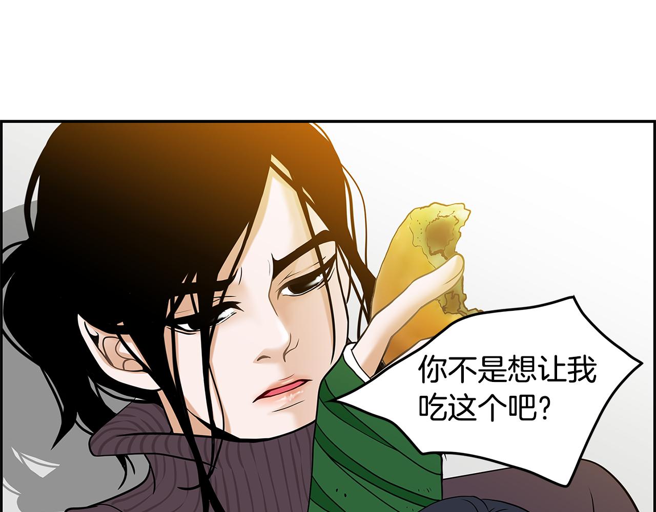 第8话 命运的羁绊116