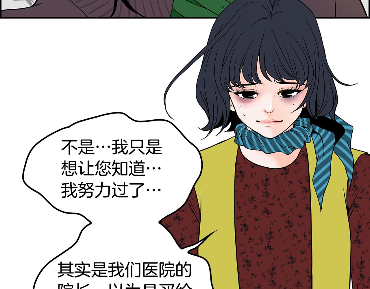 第8话 命运的羁绊117