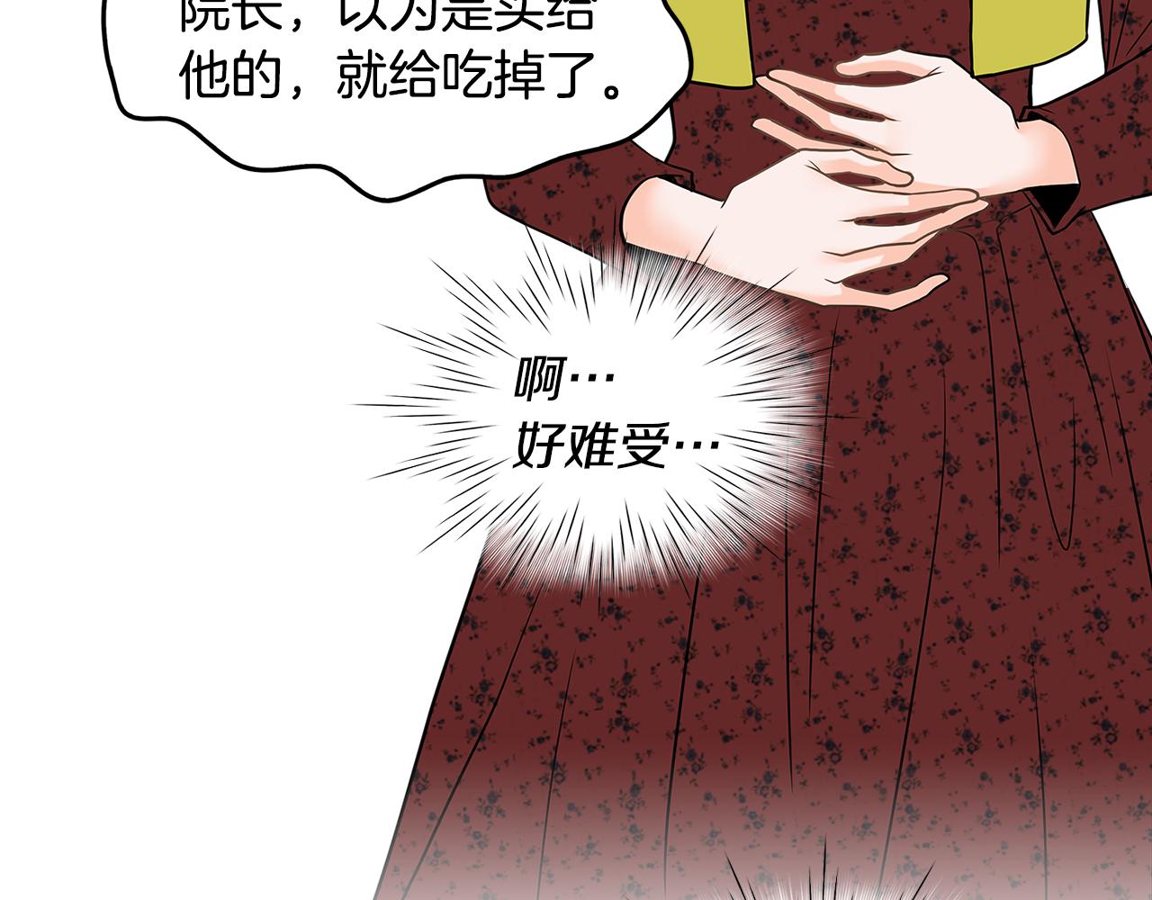 第8话 命运的羁绊118