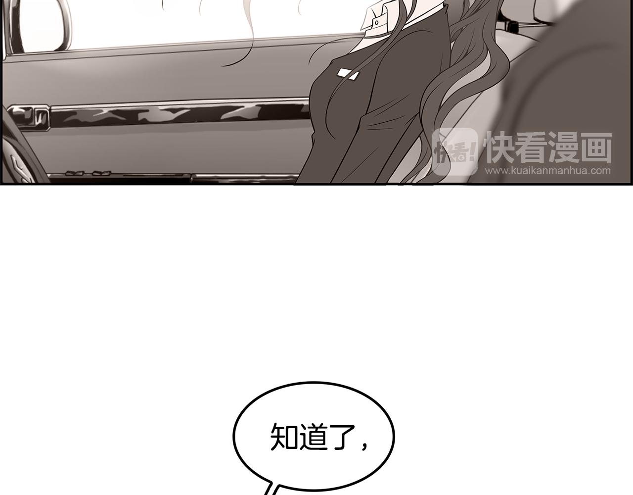 第8话 命运的羁绊13