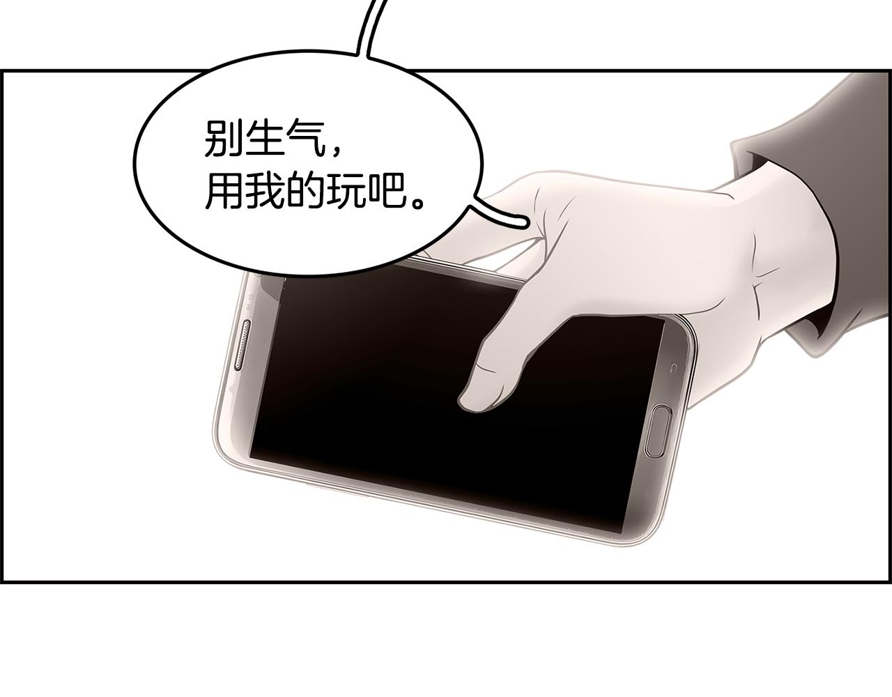 第8话 命运的羁绊14