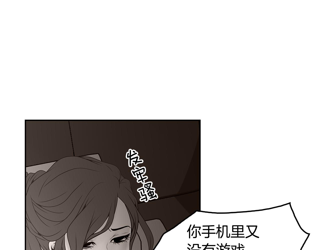 第8话 命运的羁绊15