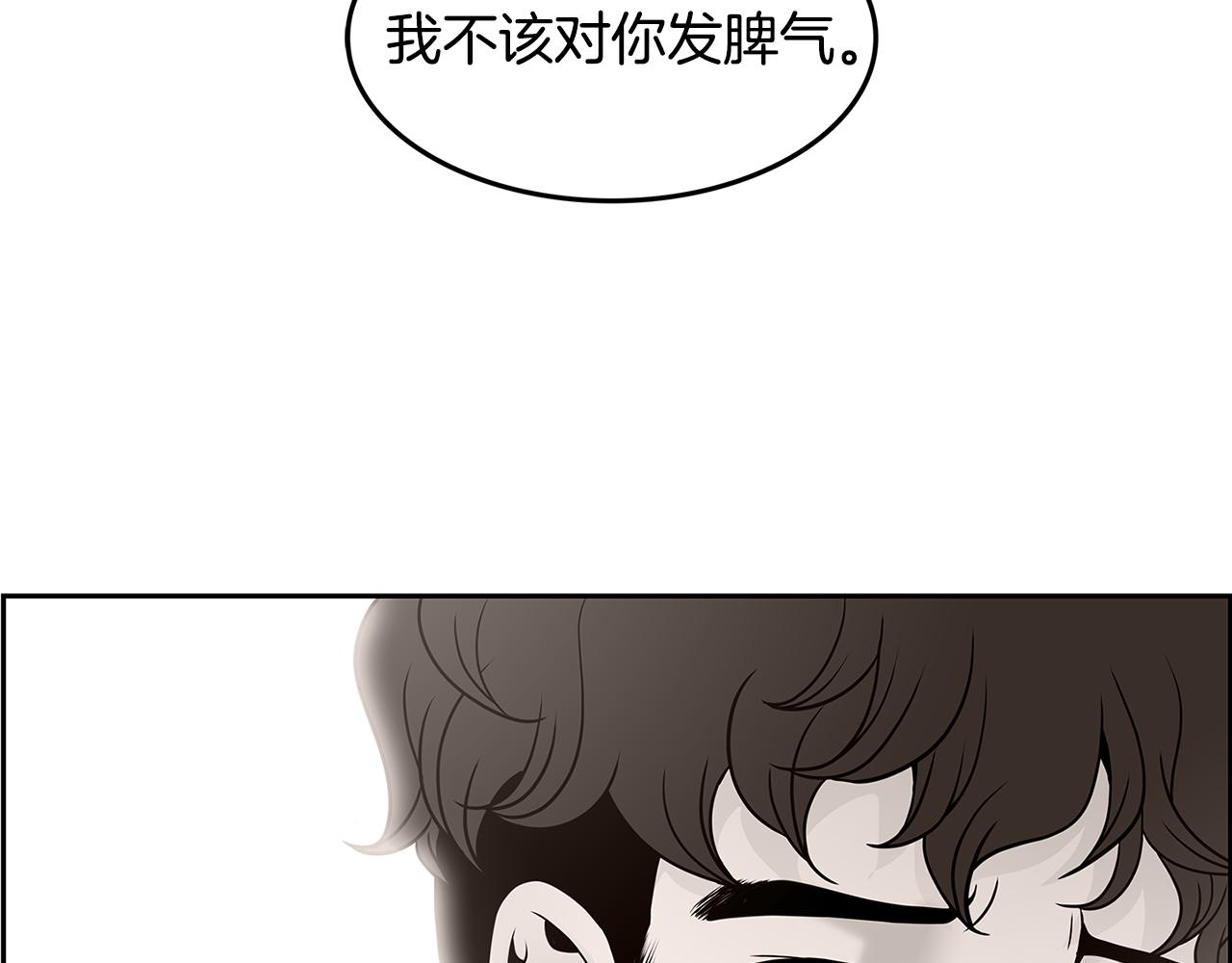 第8话 命运的羁绊22