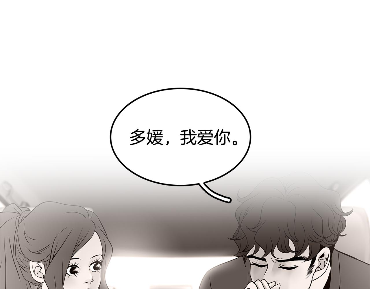 第8话 命运的羁绊25
