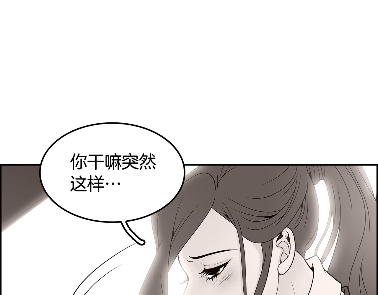 第8话 命运的羁绊27