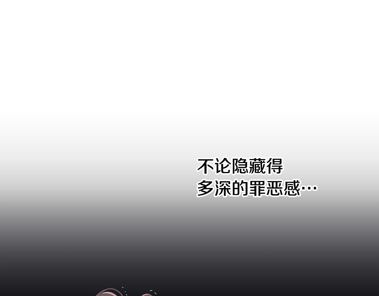 第8话 命运的羁绊3