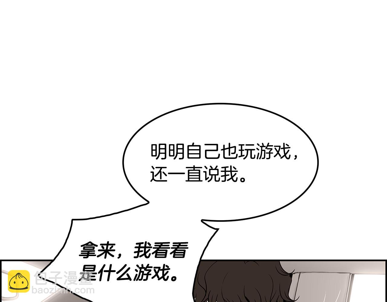 第8话 命运的羁绊32
